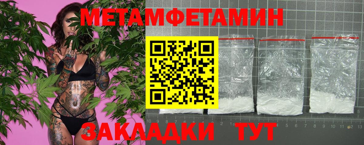 Amphetamine Premium Сибай