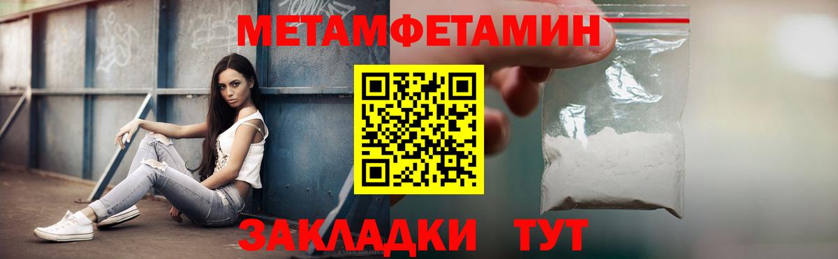 АМФЕТАМИН 98%  Amphetamine  Сибай  darknet наркотические препараты  Амфетамин  Вход с VPN 
