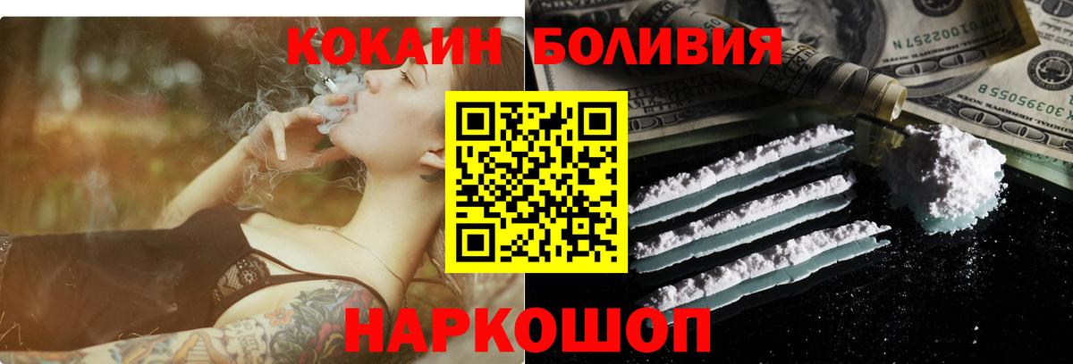 COCAIN 98%  где купить наркоту  Сибай  Вход с VPN 