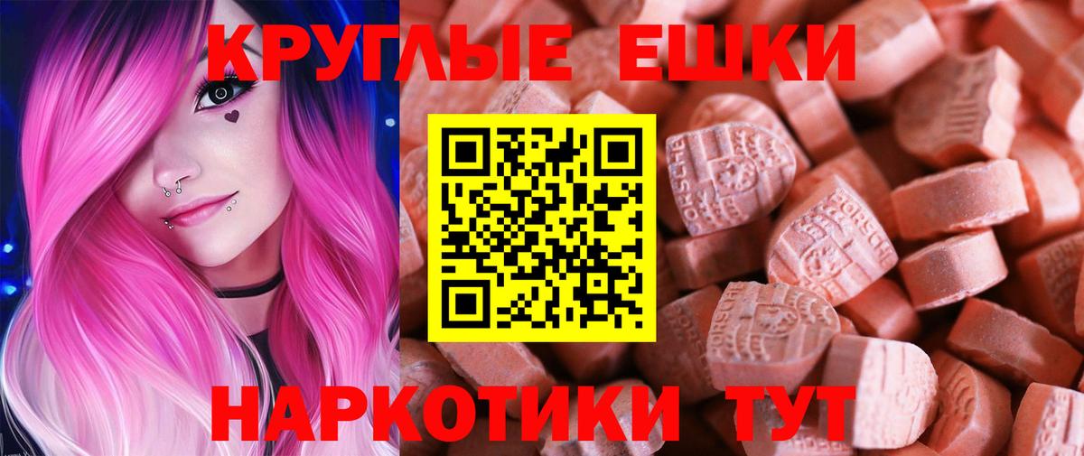 Экстази mix Сибай