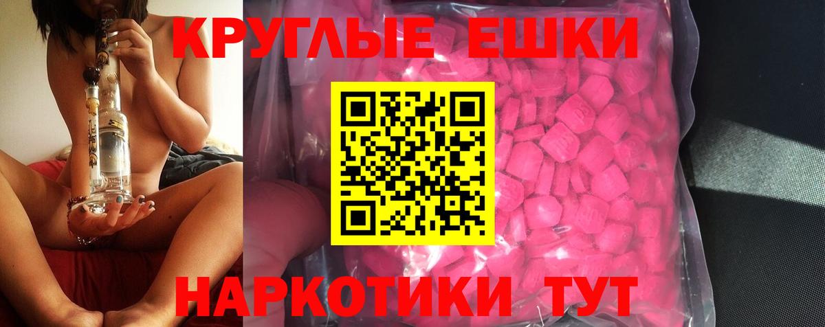 Сибай  Экстази DUBAI  Экстази 99%  Ecstasy  Вход с VPN 