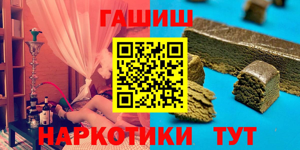 Гашиш VHQ Сибай