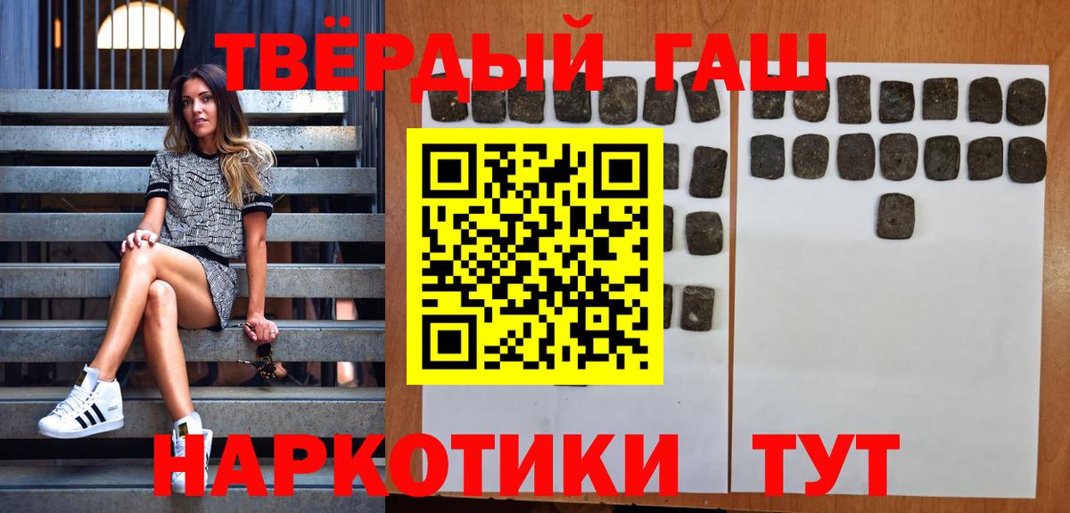МЕТАДОН Сибай