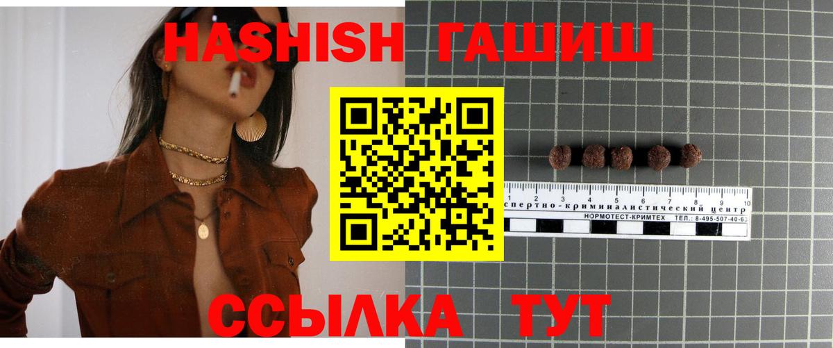 ГАШ AMNESIA HAZE Сибай