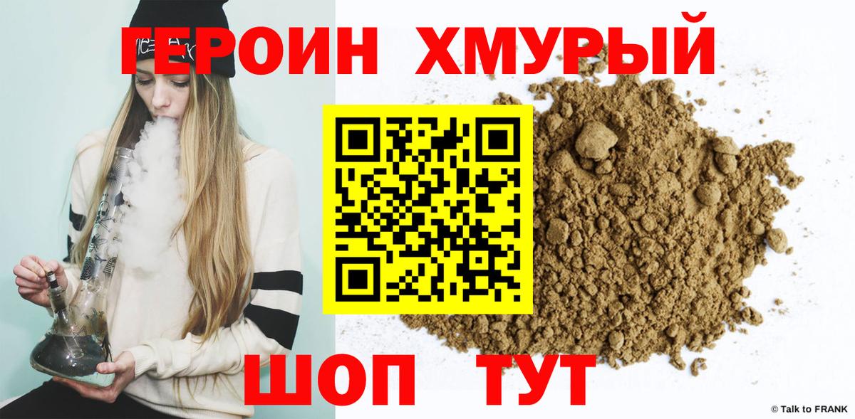 Cocaine  ГАШ  Конопля  МЕФ   Сибай  Гашиш  Вход с VPN 