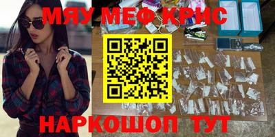 мдпв Апшеронск