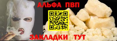 стафф Балашиха