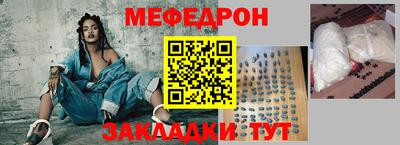 ALPHA-PVP Гагарин