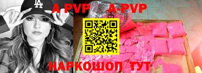 гидра Аргун