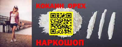 ALPHA-PVP Гагарин