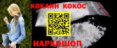 гидра Аргун