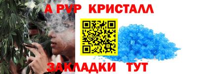 каннабис Гай