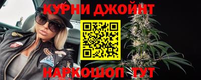 каннабис Гай