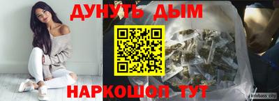 гидра Аргун