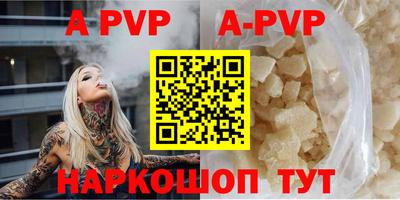ALPHA-PVP Гагарин