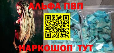 гидра Аргун