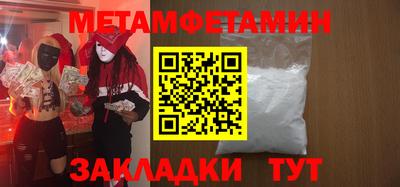 гидра Аргун