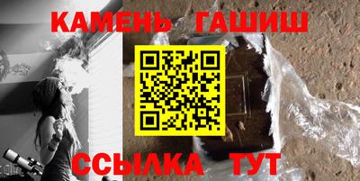 гашиш Гатчина