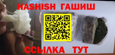 каннабис Гай