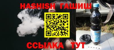 гашиш Гатчина