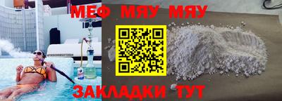 гидра Аргун