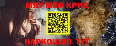 мдпв Апшеронск