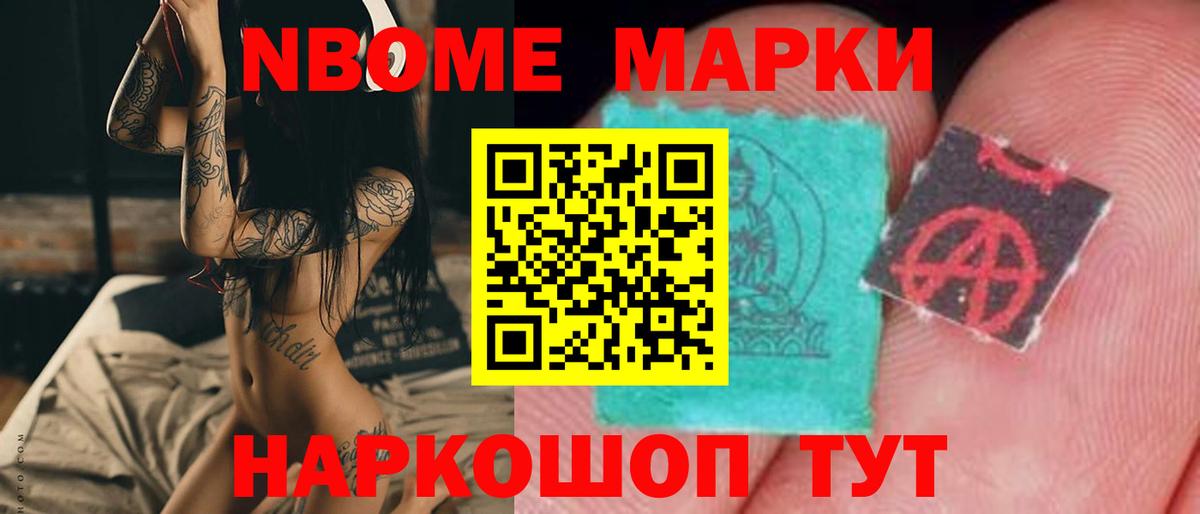 Лсд 25 экстази кислота Сибай