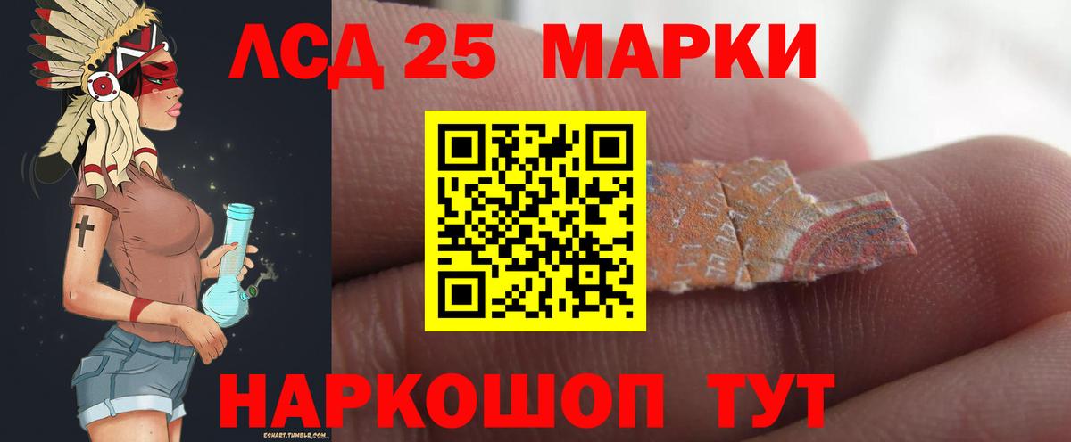 Сибай  Лсд 25 экстази ecstasy  LSD-25 экстази  Лсд 25 экстази кислота  Вход с VPN 