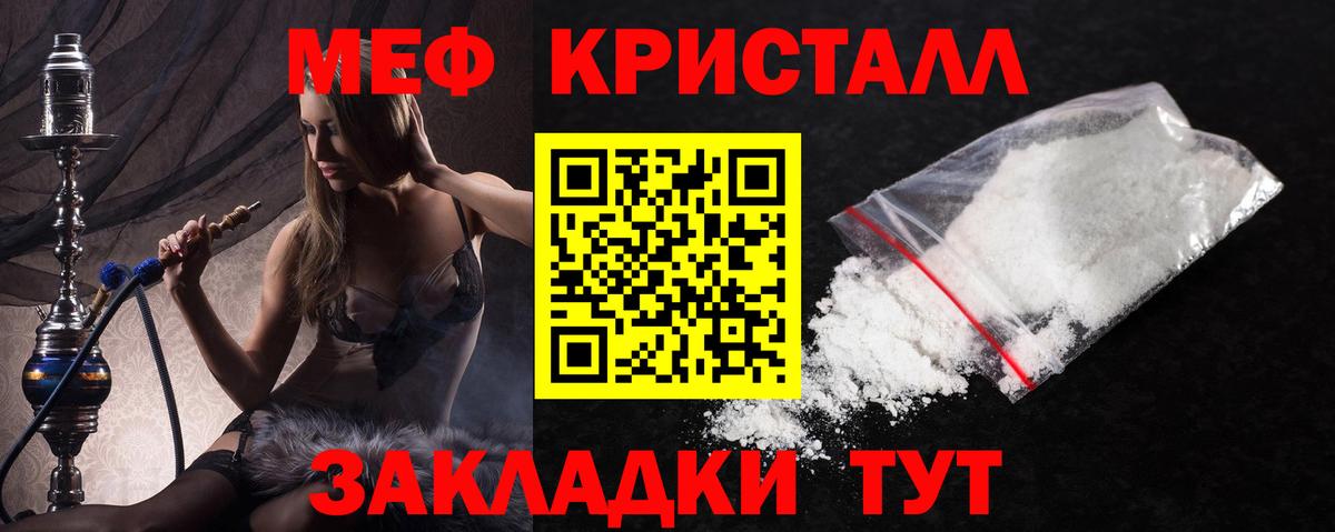 МЕФ  Сибай