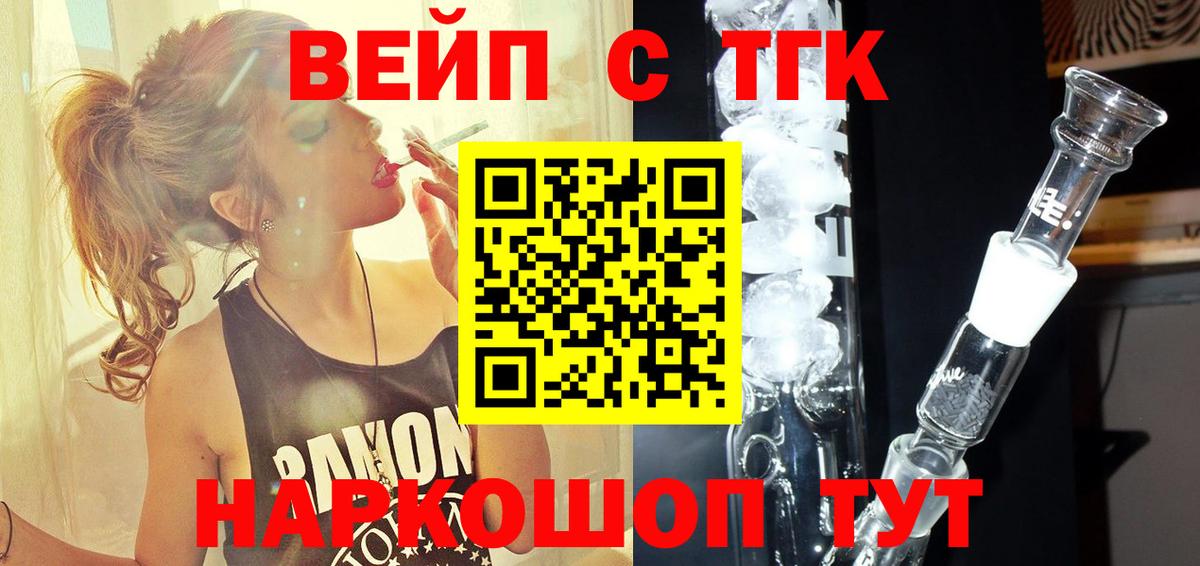 ТГК THC oil  ссылка на мегу ссылки  Дистиллят ТГК THC oil  Сибай 