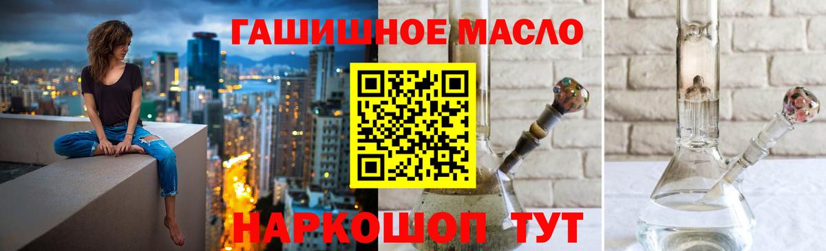 Сибай  OMG вход  где можно купить наркотик  Вход с VPN  ТГК жижа 