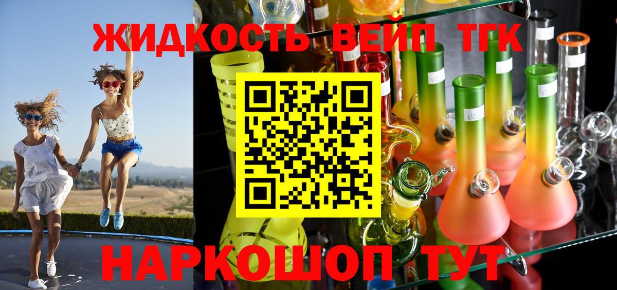 Дистиллят ТГК Wax Сибай
