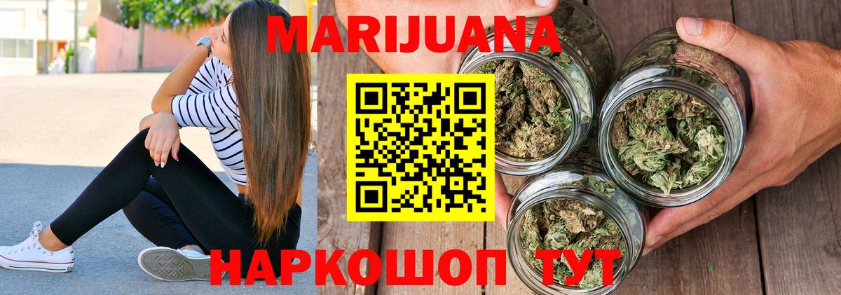 Конопля Ganja  Бошки марихуана White Widow  Шишки марихуана марихуана  Бошки марихуана MAZAR  Сибай 
